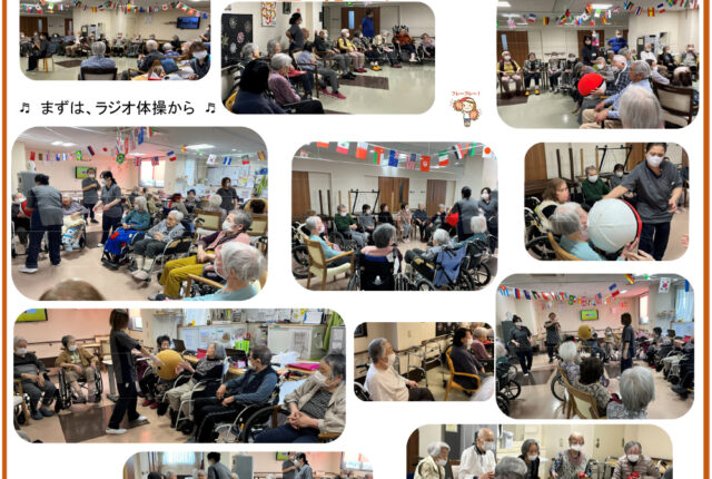 ウィズホスピタル千葉白井 会報誌2025年11月_01