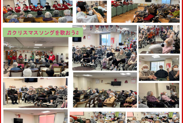 ウィズホスピタル千葉白井 会報誌2025年12月_01