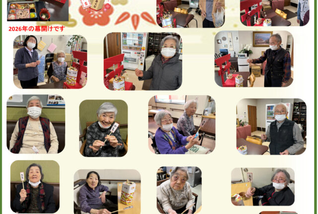 ウィズホスピタル千葉白井 会報誌2026年1月_01