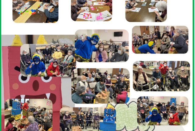 ウィズホスピタル千葉白井 会報誌2026年2月_01