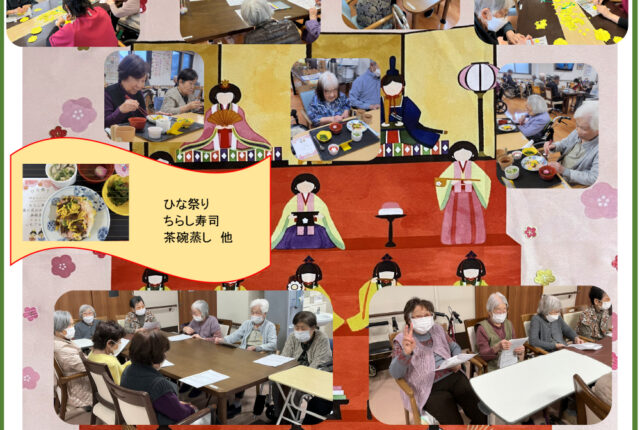 ウィズホスピタル千葉白井 会報誌2026年3月_01