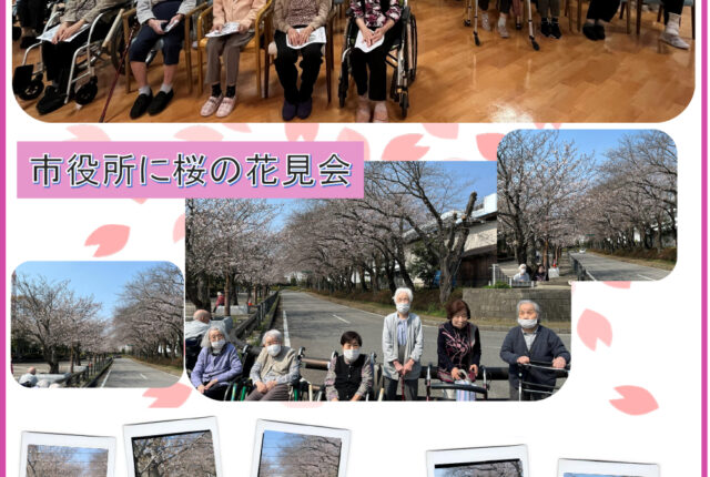 ウィズホスピタル千葉白井 会報誌2026年4月_02